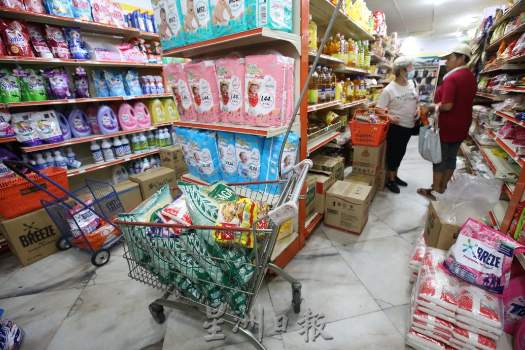 SARA系统宕机 | 无法结账购物篮弃原地 商品归位工作量暴增