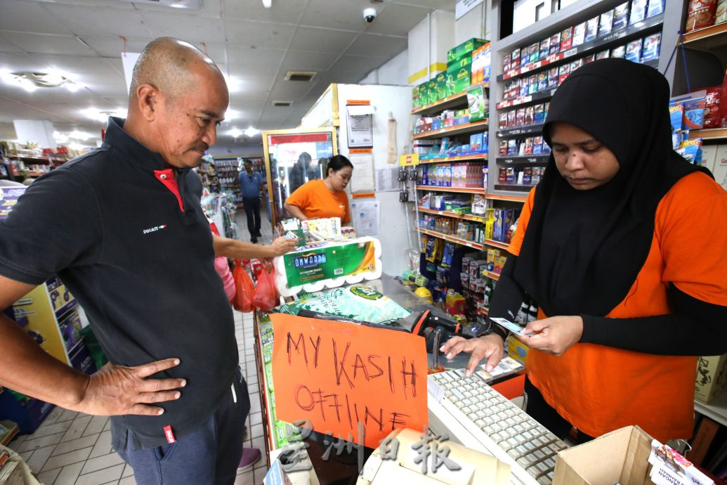 SARA系统宕机 | 无法结账购物篮弃原地 商品归位工作量暴增