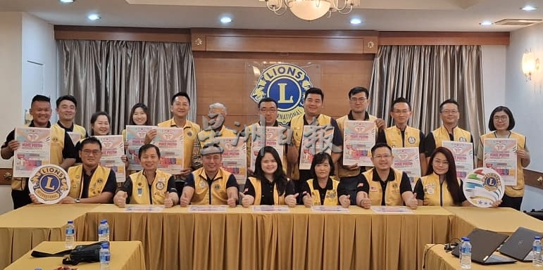 （大北马）吉打11狮子会下月17日，联办和平海报绘画比赛