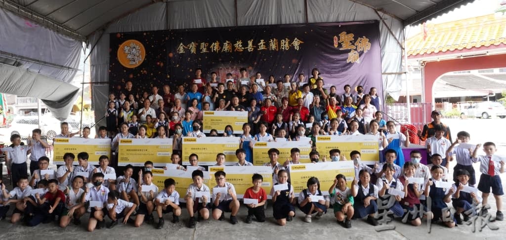 金宝圣佛庙盂兰胜会行善 逾百万捐多个单位学子贫户