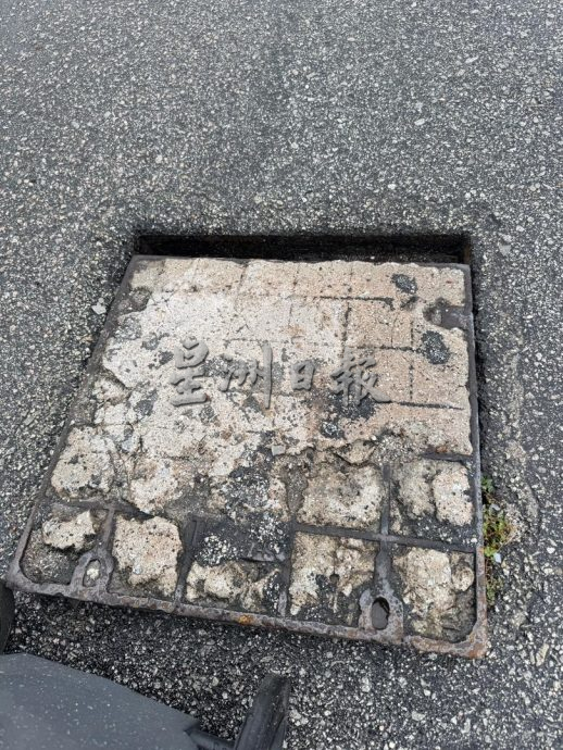 **已签发**柔:第二版头:民生特工队〡电缆窃贼留手尾 电缆井洞威胁路人骑士