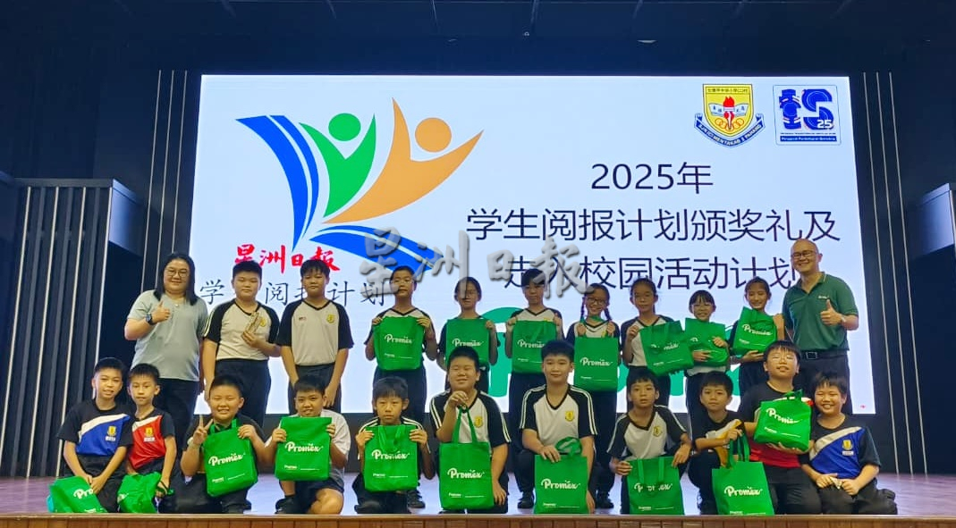 东：（已签发）阅报计划系列活动之“有奖填字游戏”走入校园活动来到中华（二）校