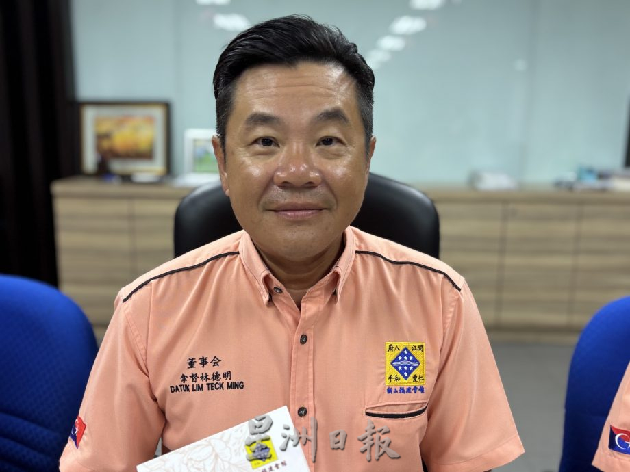 柔:版头之一:新山福建会馆10月24日办“舞动爱心慈善晚宴” 筹3万福苗基金