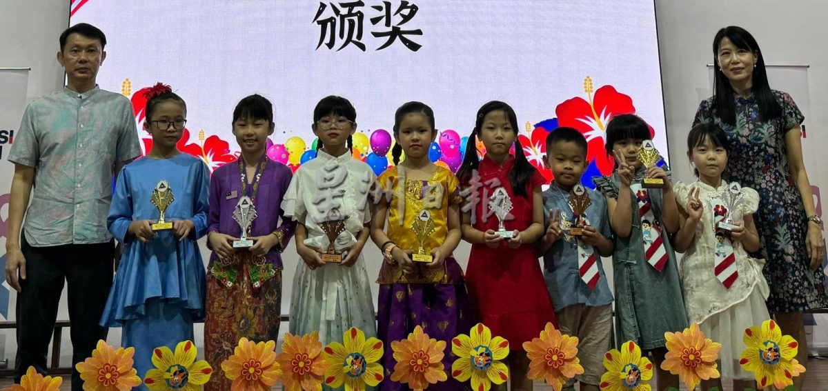 (古城版)圣玛利亚华小国庆日庆典