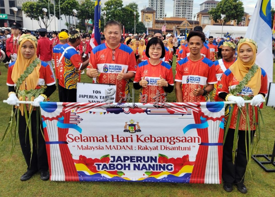 （古城版）打坡能宁华文小学国庆日庆典