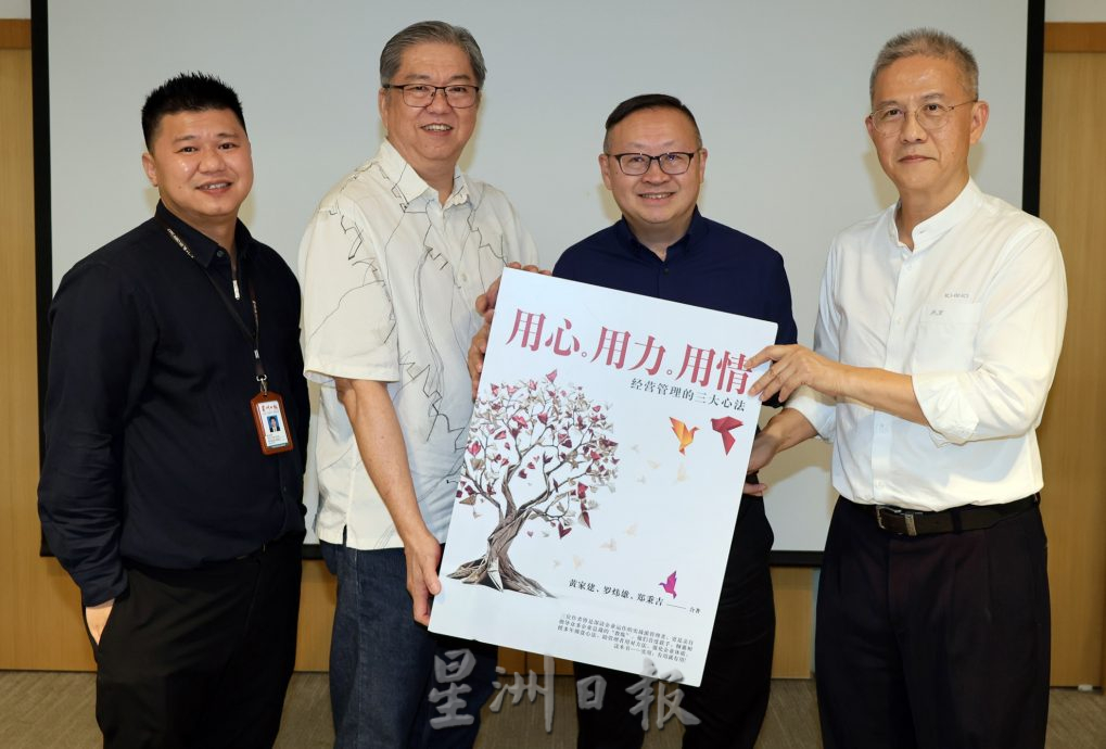 取代////本报活动下新闻版//星洲商学院经营管理分享会(本报活动/请刊登半版)