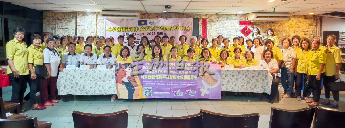 （大北马）郑慧玲：国旗团结人民非制造分裂工具，政客不负责言论致不和谐令人痛心