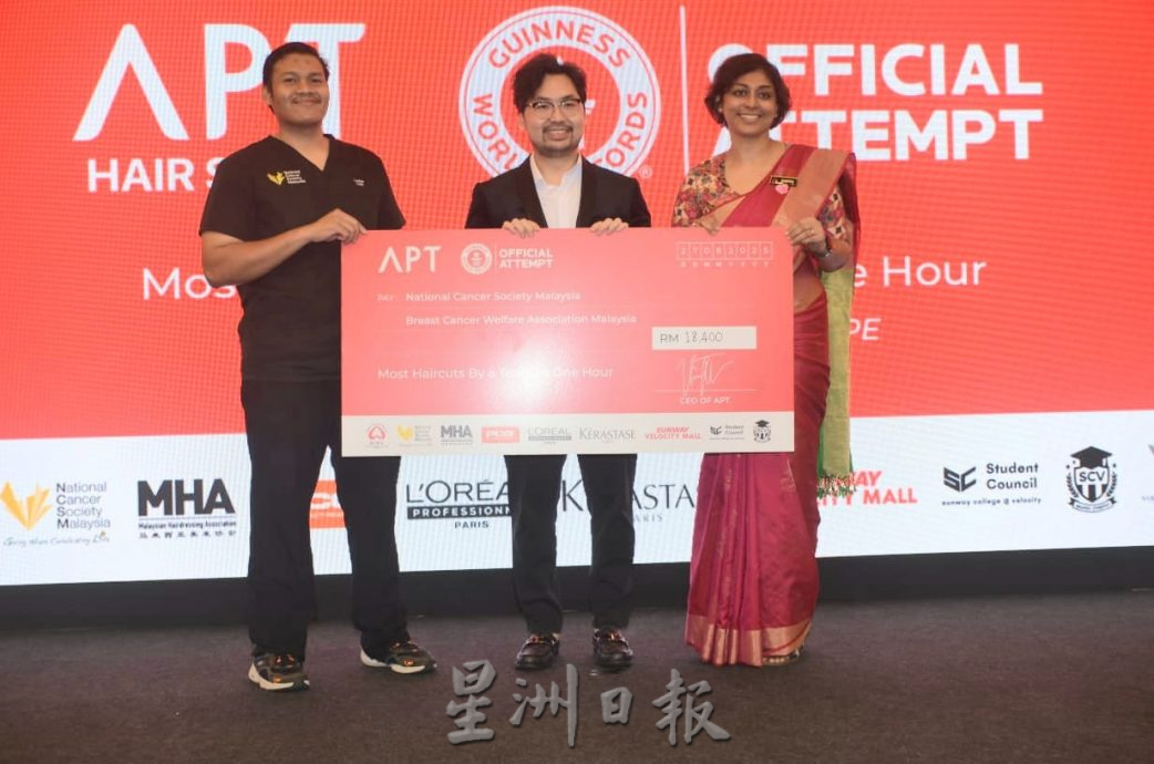 （大都会）APT慈善义剪活动 破健力士记录筹1万8400令吉／4图