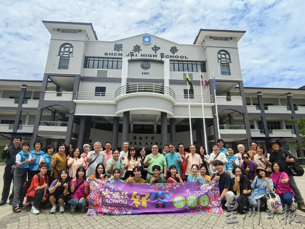 深斋中学迎台哈旗鼓文化艺术团 共谱文化交流乐章