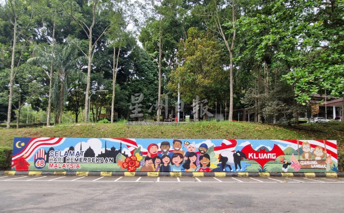 暖势力:柔佛居銮南峇山脚 各族同心绘长画