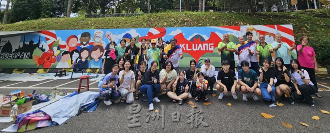 暖势力:柔佛居銮南峇山脚 各族同心绘长画