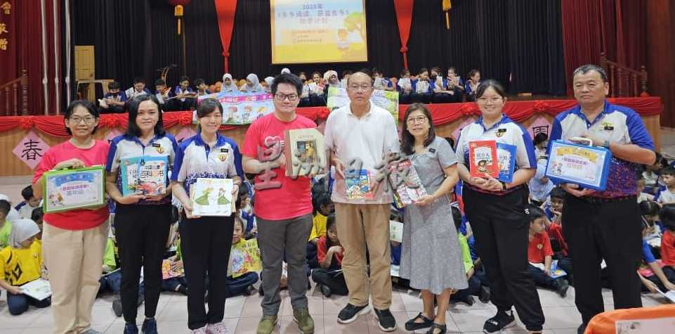 （古城第七版主文）2025年“多多阅读，获益良多”助学计划