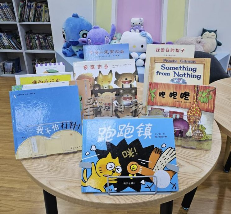 （古城第七版主文）2025年“多多阅读，获益良多”助学计划