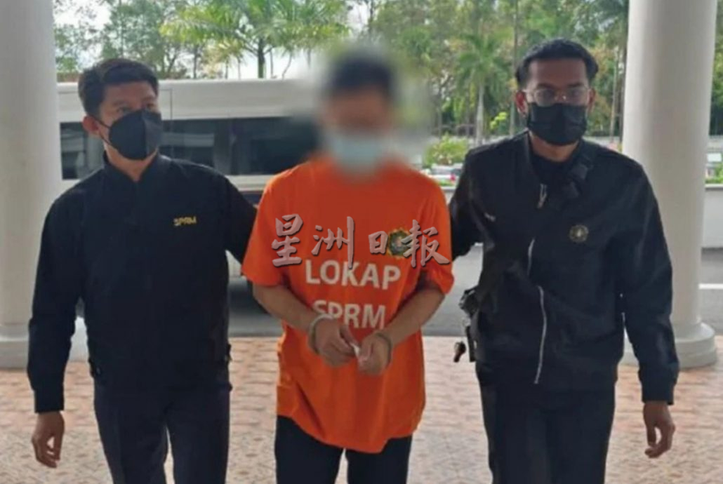 (古城版)公共大学学术人员协会秘书涉嫌挪用公款