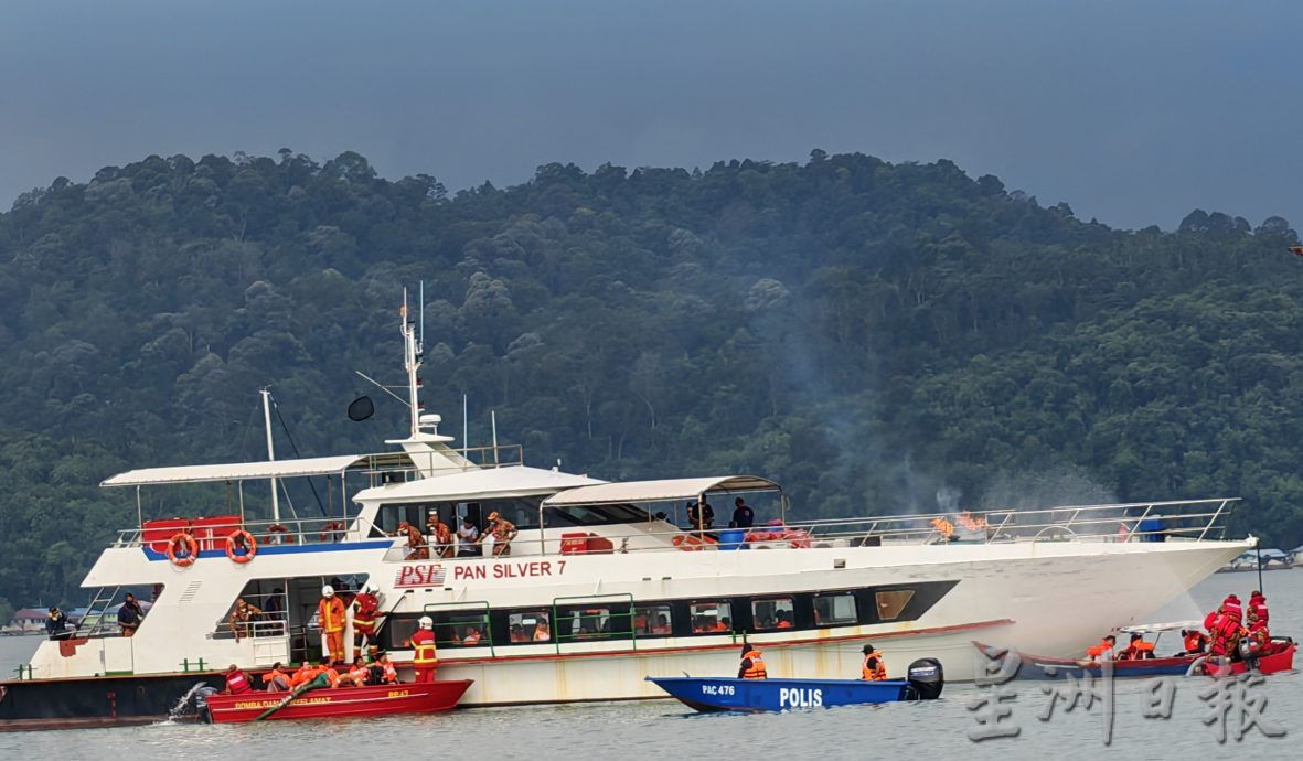 渡轮渔船碰撞起火46人受困 原来是演习虚惊一场