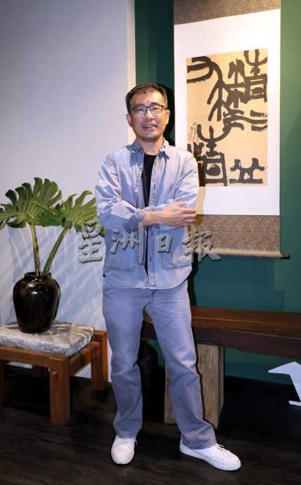 大都会/专访郑宇能/7图