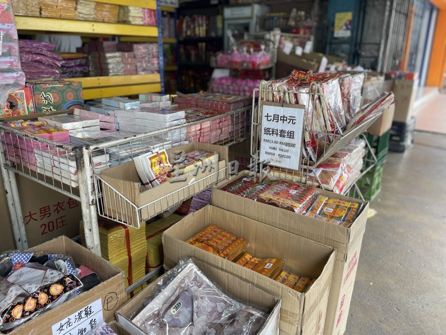 (已签发)柔:封面特稿:纸祭品价格不涨反降 中元祭品销量维持