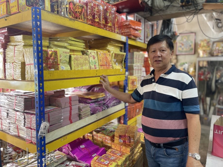 (已签发)柔:封面特稿:纸祭品价格不涨反降 中元祭品销量维持