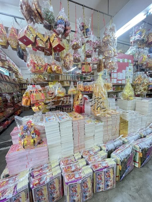 (已签发)柔:封面特稿:纸祭品价格不涨反降 中元祭品销量维持