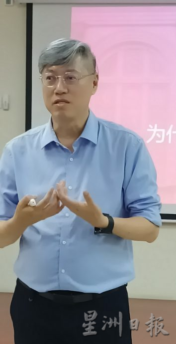 (古城第四版主文)青少年常见法律问题讲座会