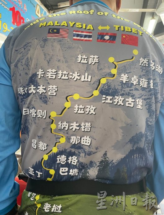 46天跨国摩托游启程 怡摩托车友远征西藏