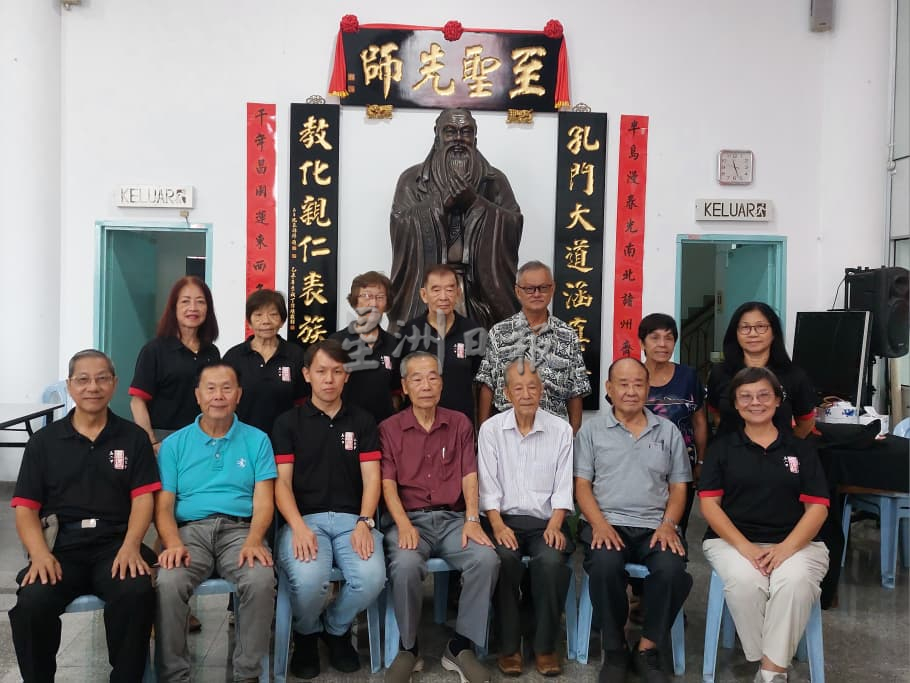 （古城封面副文）孔教会庆祝成立75周年纪念庆暨孔子2576周年诞辰