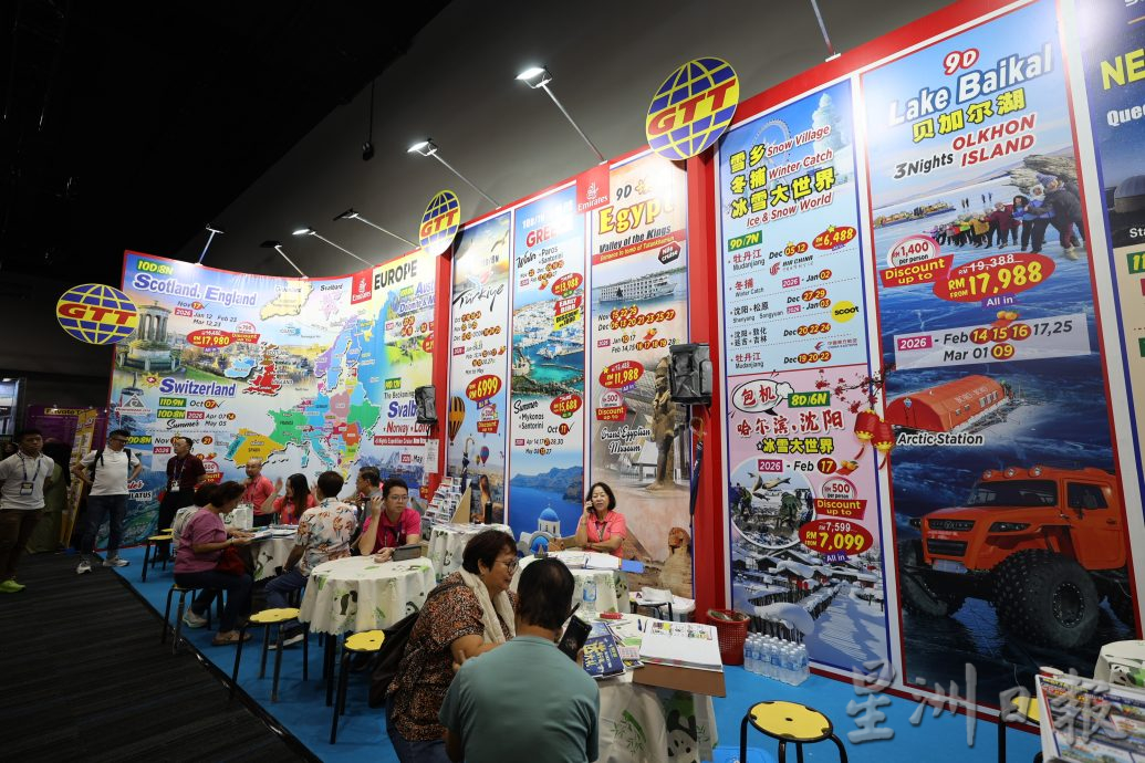 必下//大都会/走访MATTA Fair