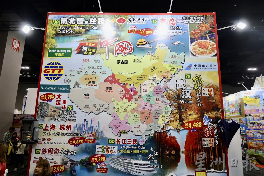 必下//大都会/走访MATTA Fair