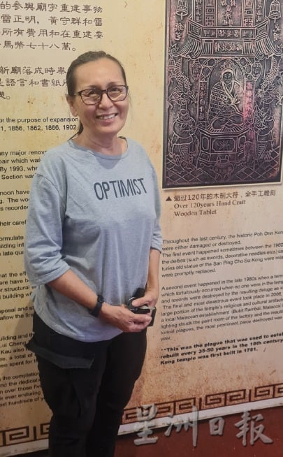 保安宫提供免费成人英语