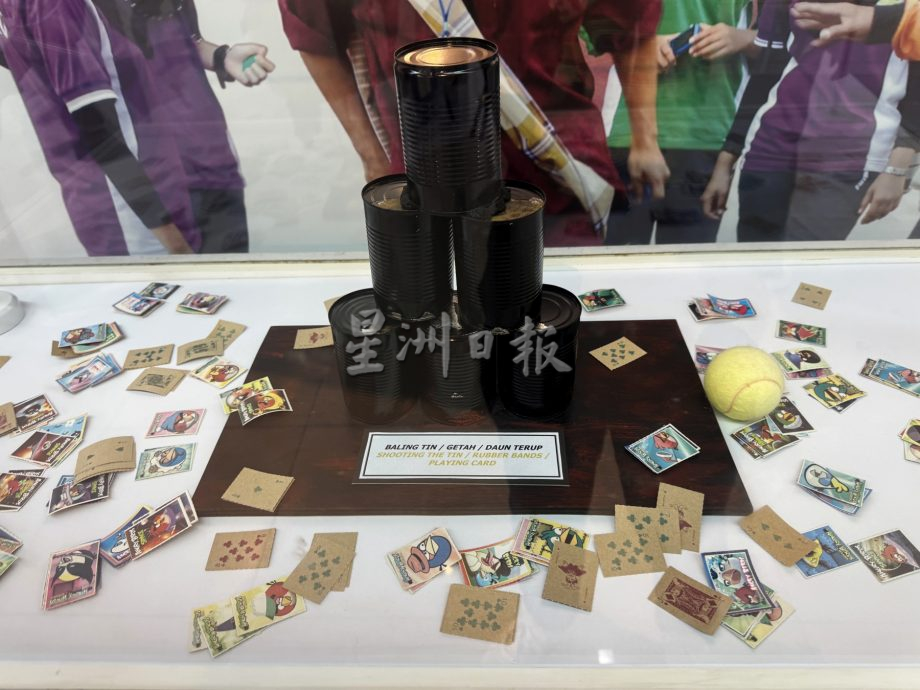 (古城封底)用眼睛去旅游:走进博物馆的怀旧时光