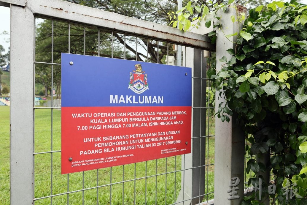 大都会(版2副文)/跟进默布草场是否开放使用