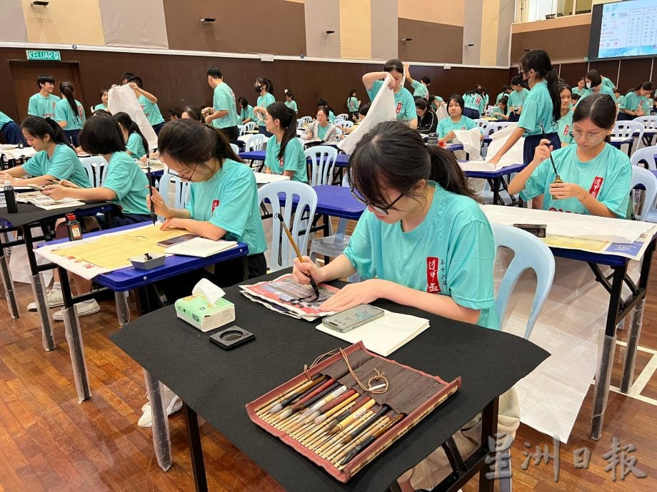 （早报可头）大都会/巴生中华独中场《逢甲杯》正体书法赛