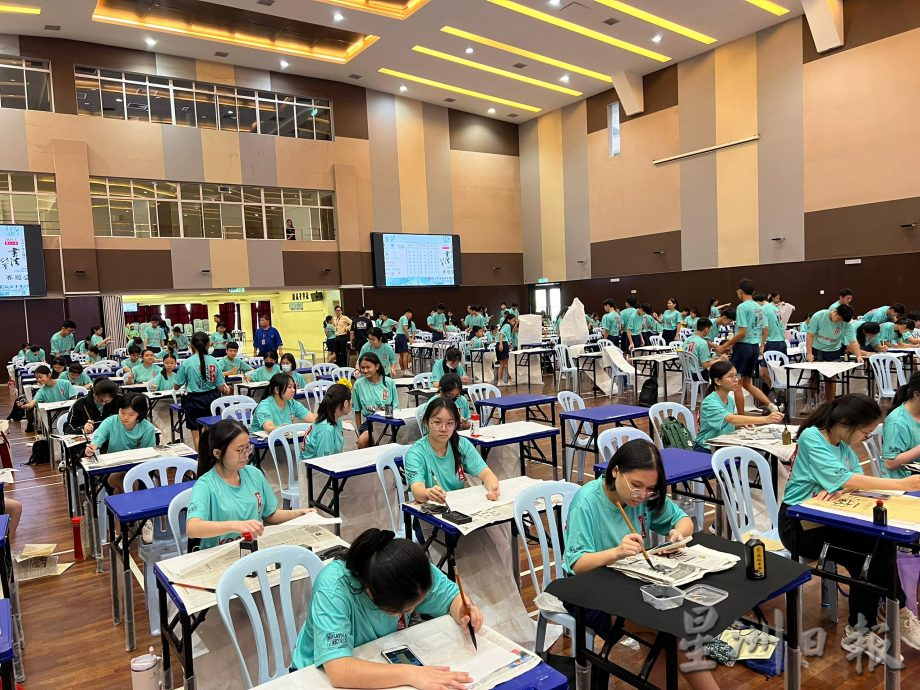 （早报可头）大都会/巴生中华独中场《逢甲杯》正体书法赛