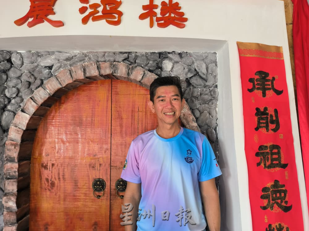 沙威人再写历史 客家土楼“搬”到新村