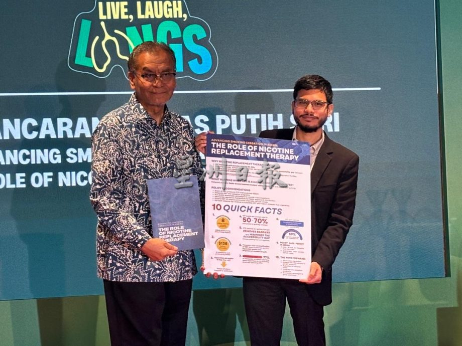 白皮书：开放柜台售卖尼古丁疗法 可提升戒烟成功率