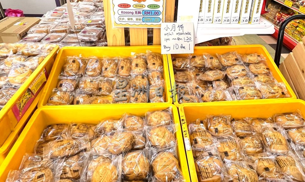 (古城封面主文)中秋月饼市场比拼口感与创新盼脱颖而出