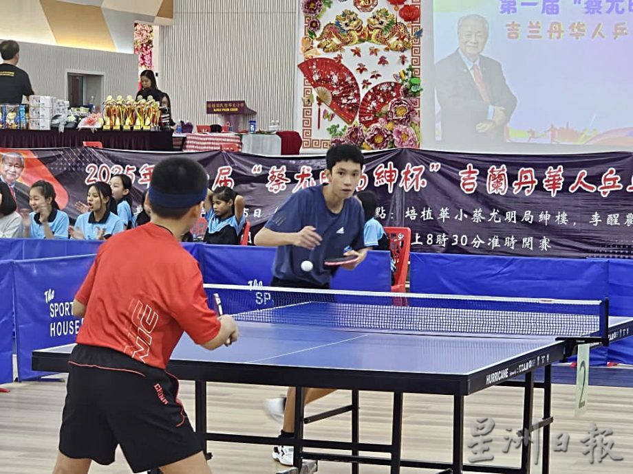 东(已签):2025年第一届蔡光明太平局绅杯吉兰丹华人乒乓锦标赛闭幕