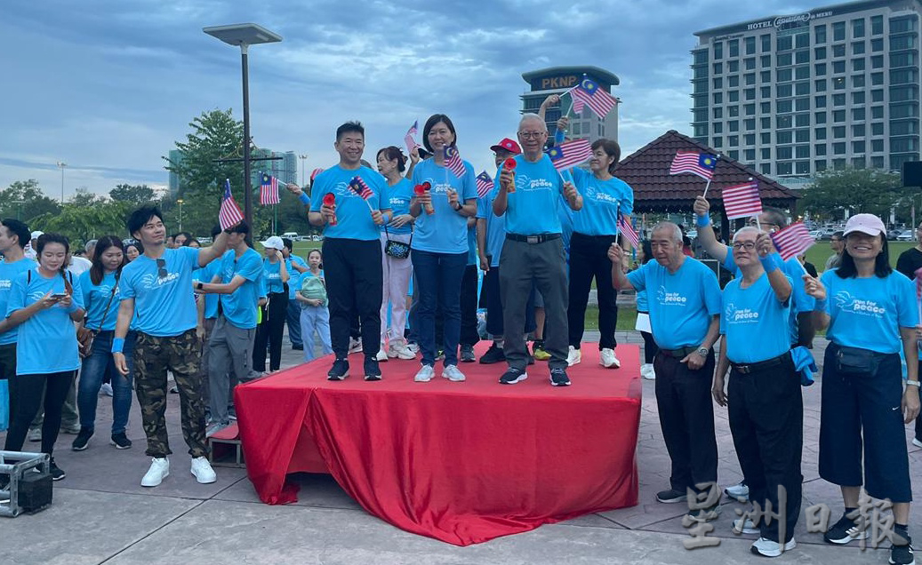 怡保逾8000人参与和平之跑 传递和平可持续发展讯息