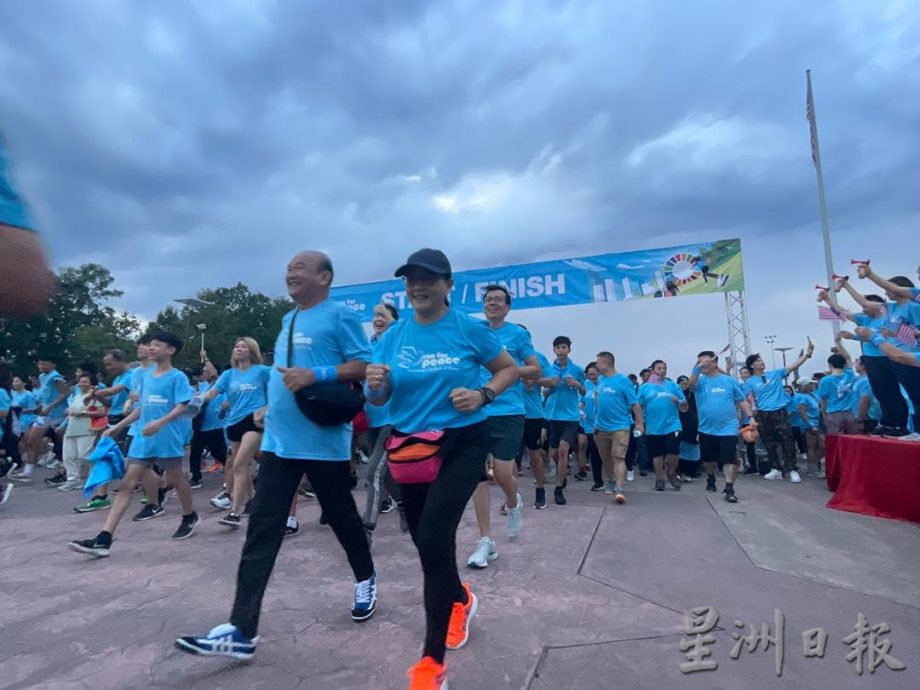 怡保逾8000人参与和平之跑 传递和平可持续发展讯息