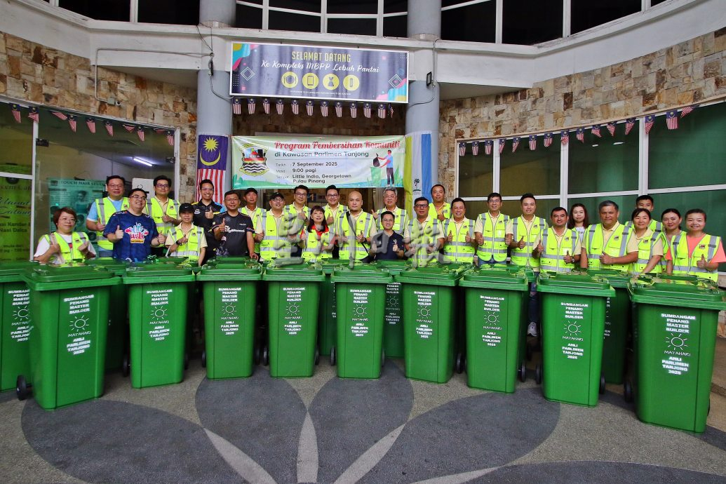 （大北马）槟州建筑暨材料商公会社区清洁活动 雨中大扫除