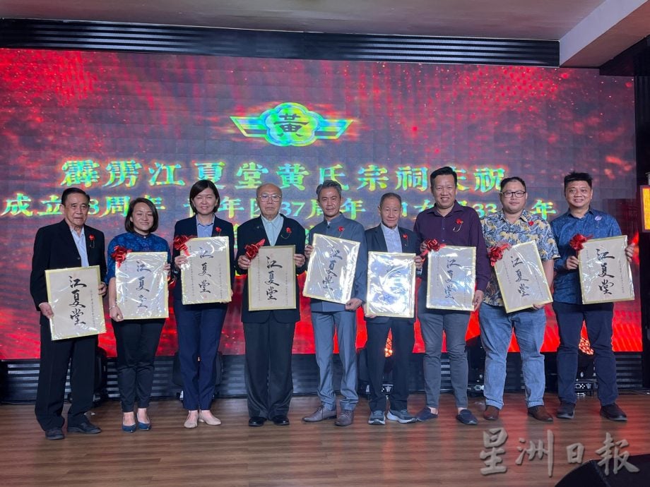 黄健和：传承是创造新辉煌 让江夏堂精神成新时代力量