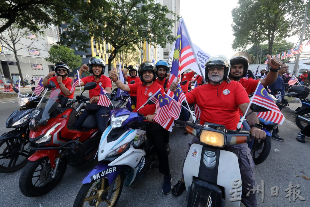大都会/黄孝儒出席 旺沙马朱区爱国摩托游行