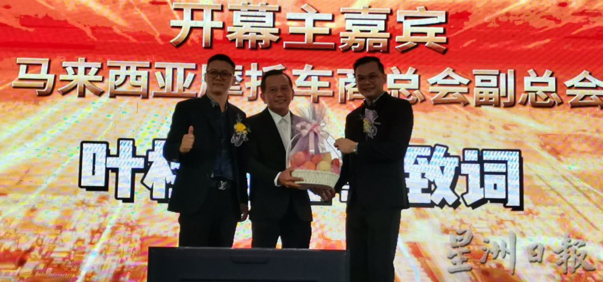 东(已签发):彭亨州摩托车同业公会27周年晚宴