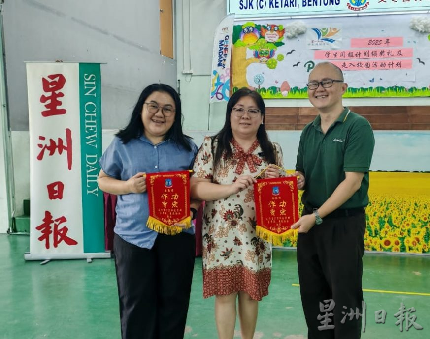 东： （已签发）星洲日报阅报计划“有奖填字游戏“校园活动 来到吉打里华小