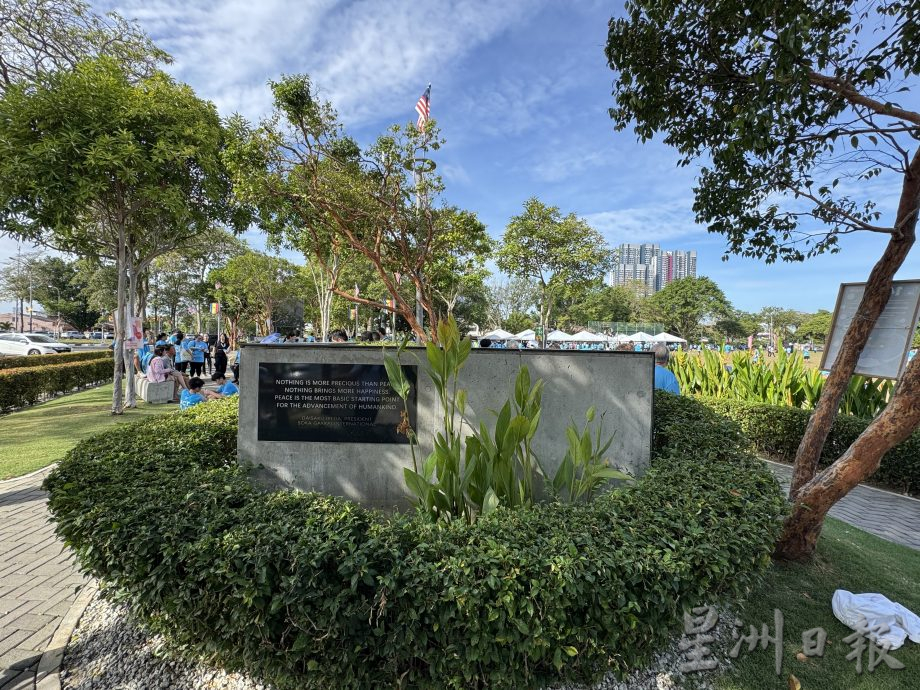 大都会/巴生良木园大草场或提升为池田和平大草场／8图