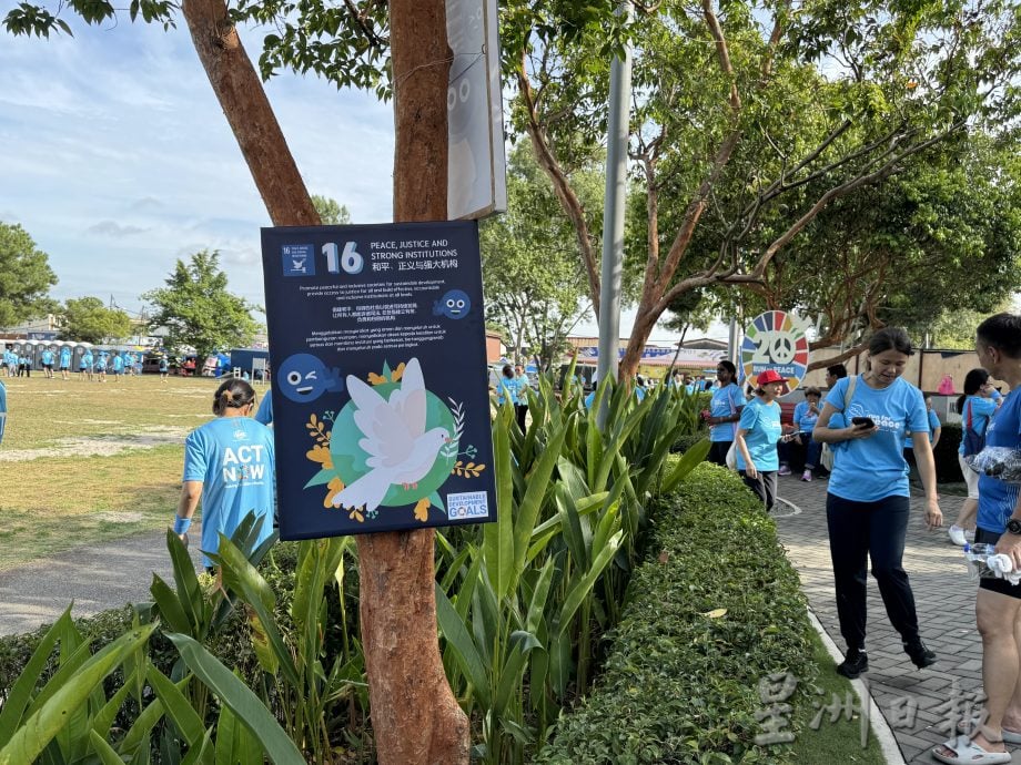 大都会/巴生良木园大草场或提升为池田和平大草场／8图