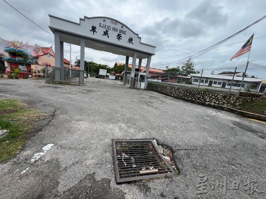 (古城封面副文)革成小学前沟盖下陷 李春沅带入交通小组反映