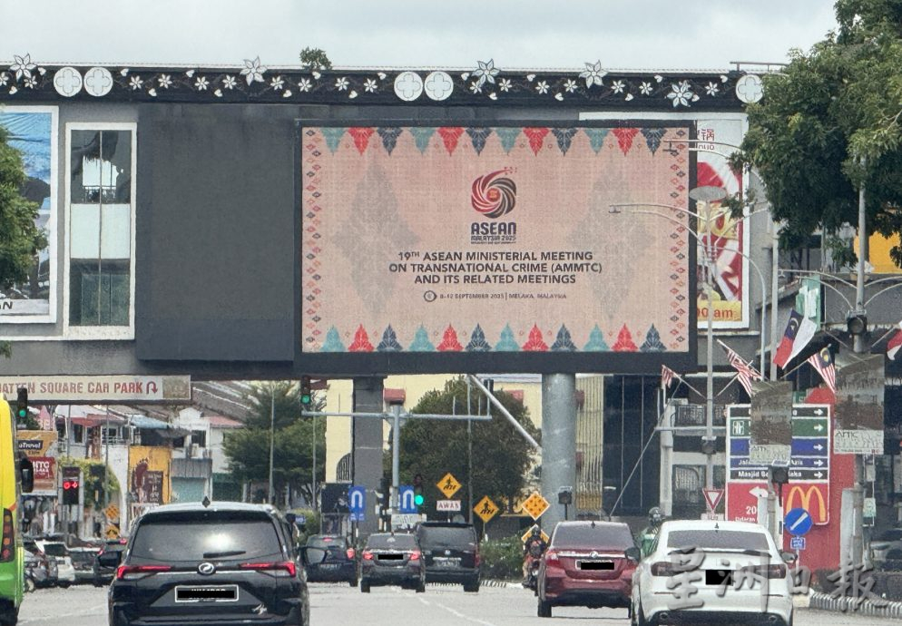 (古城p3头)甲迎来东盟跨国犯罪部长级会议·化身区域安全合作外交舞台