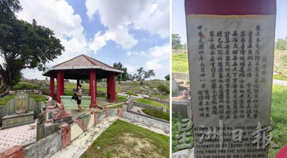 【守护义山／01】碑石如页，义山如书，福建义山申遗，续写未完史书