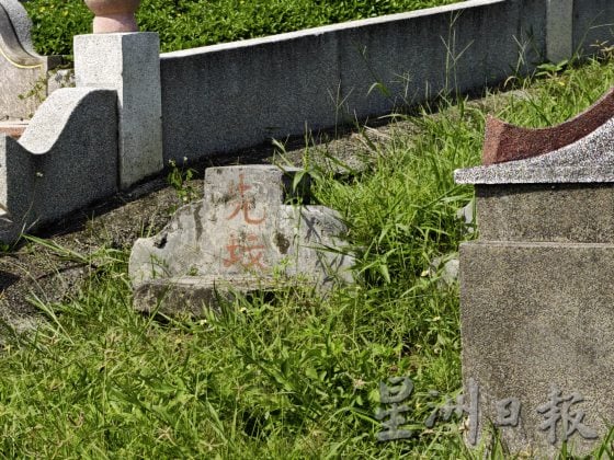 【守护义山／02】一块墓碑一段旧史，解码坟茔的独特美学